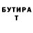 Кетамин VHQ Demon Mechanic