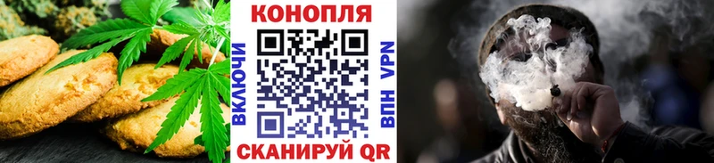 Cannafood конопля  Кочубеевское 