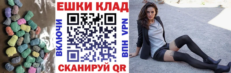 Экстази MDMA  где продают   Кочубеевское 