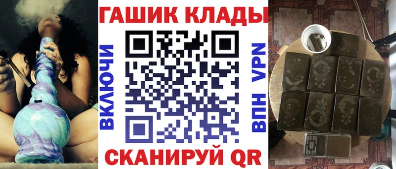 ГАШ hashish где купить наркоту Кочубеевское