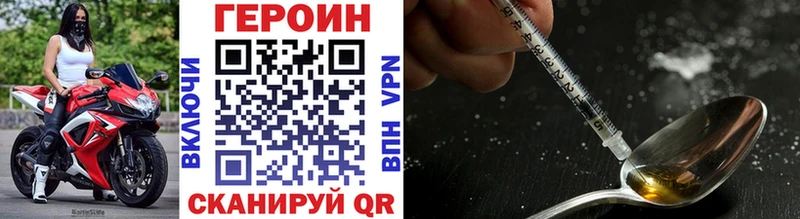 Героин Афган  Кочубеевское 