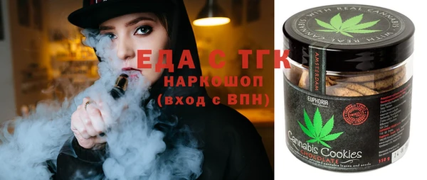 мяу мяу кристалл Алексин