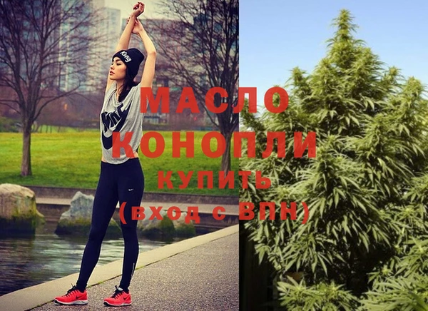 метадон Абдулино