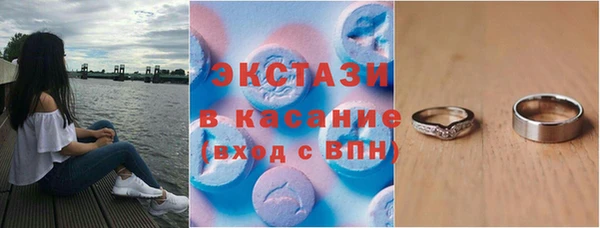мяу мяу кристалл Алексин
