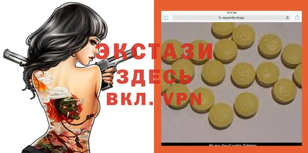мяу мяу кристалл Алексин