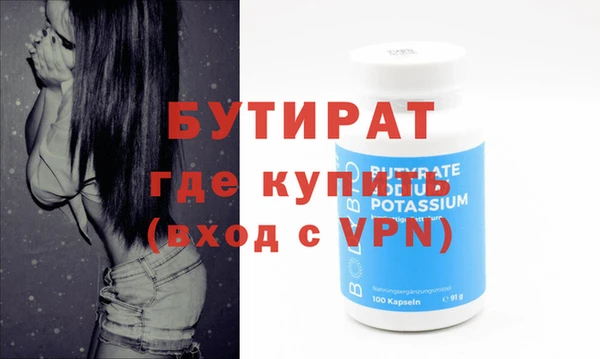 MDMA Premium VHQ Аркадак