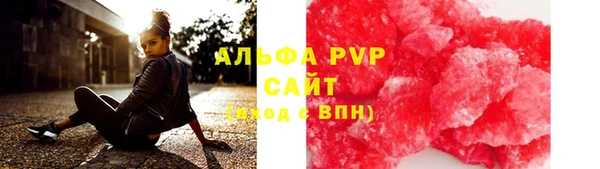 MDMA Premium VHQ Аркадак