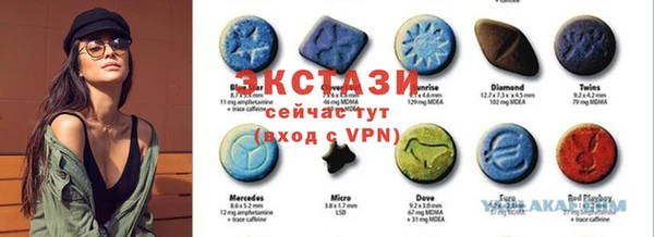 MDMA Premium VHQ Аркадак