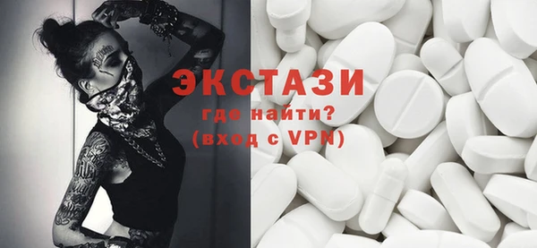 метадон Армянск
