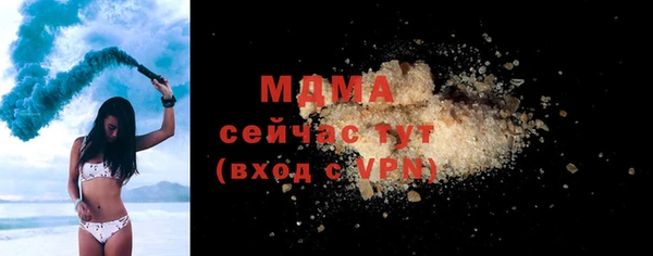jwh Абинск