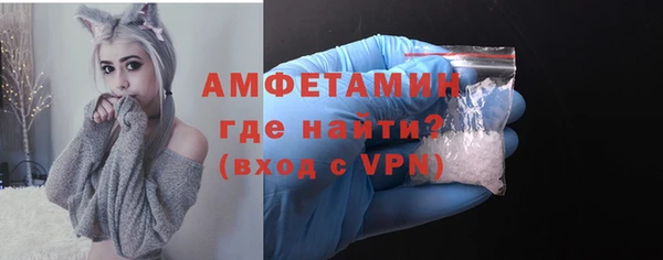 мяу мяу кристалл Алексин
