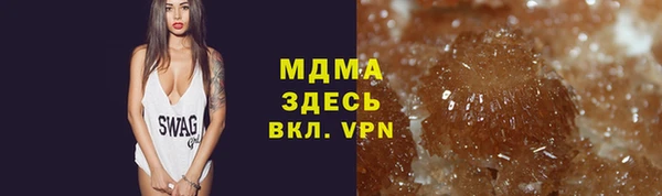 MDMA Premium VHQ Аркадак