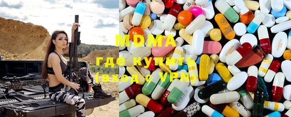 mdma Семёнов