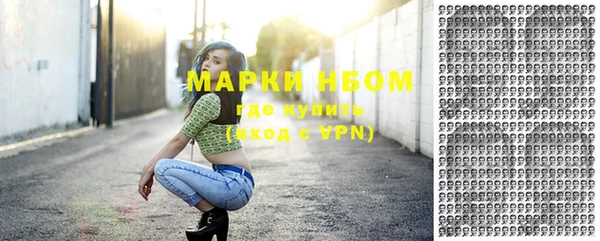 метадон Армянск