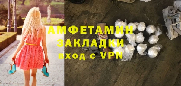 метадон Армянск