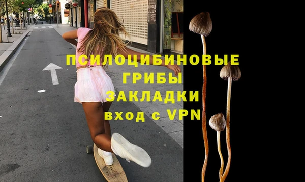 бутик Арсеньев