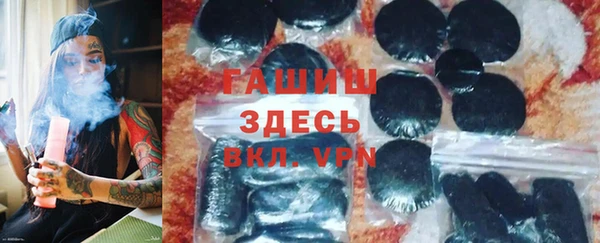 бутик Арсеньев