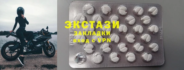 мяу мяу кристалл Алексин