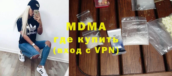 метадон Армянск