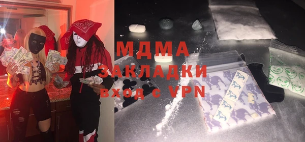 мяу мяу кристалл Алексин