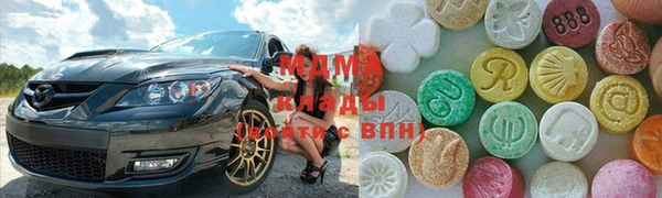 MDMA Premium VHQ Аркадак