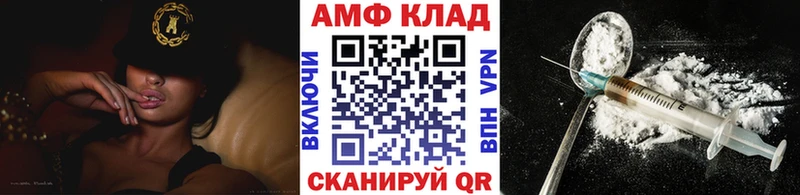 МЕТАМФЕТАМИН мет  Кочубеевское 