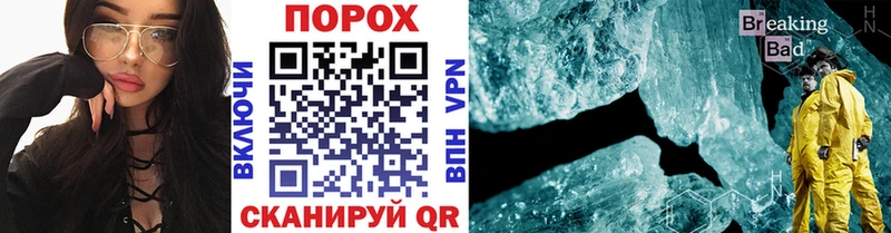 Метамфетамин винт Кочубеевское