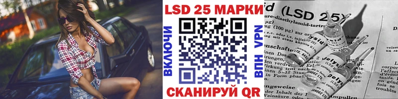 Марки 25I-NBOMe 1500мкг  наркотики  Кочубеевское 