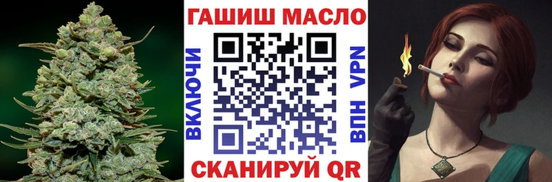 где найти наркотики  Кочубеевское  ТГК вейп 